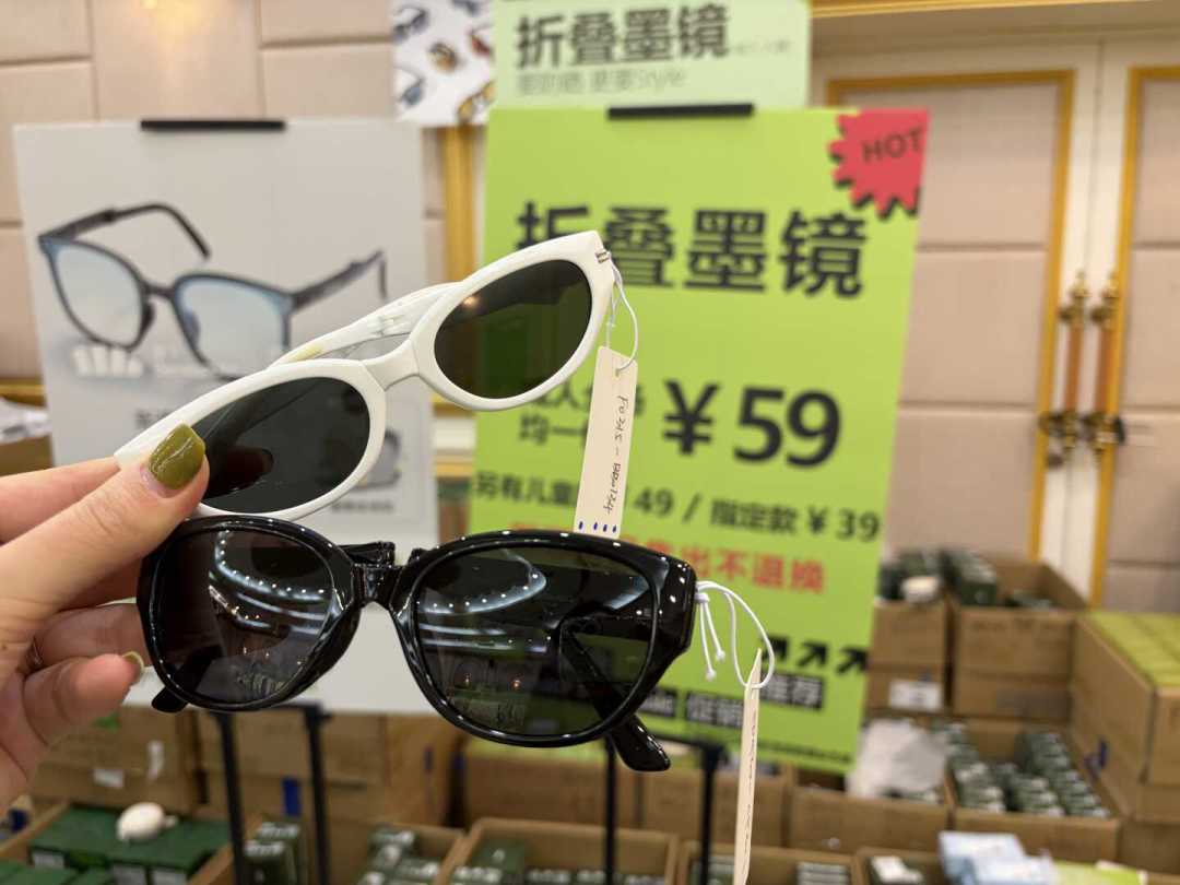 蕉下跌到9块钱:翻了翻三年价格曲线,哪些值得囤、哪些别碰,一次说清