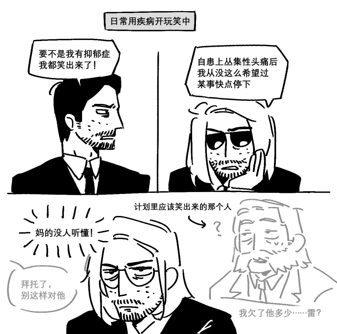 正统还只是名单,精神续作还在打官司:《极乐迪斯科》圈子的第七年,是这样过的