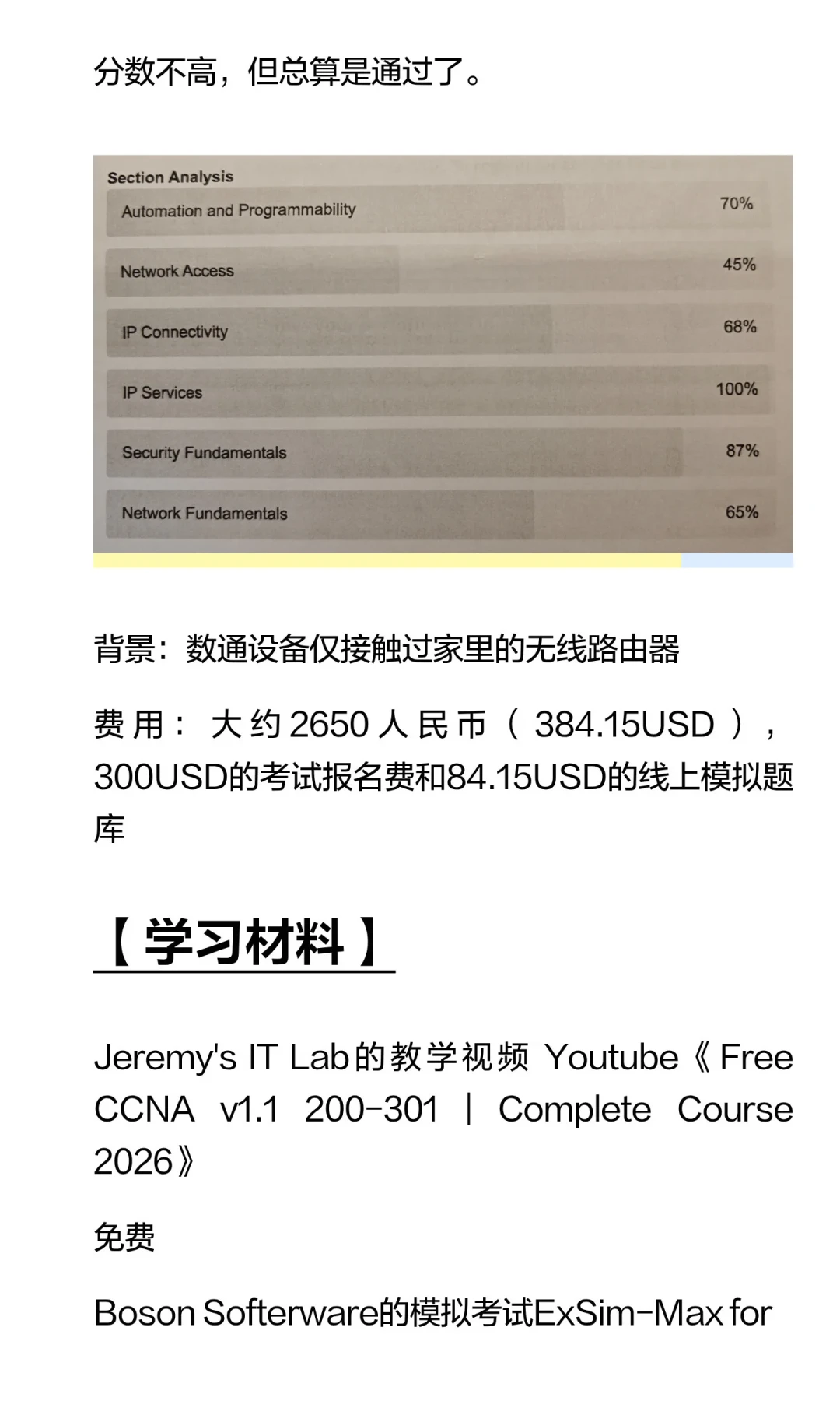 搜