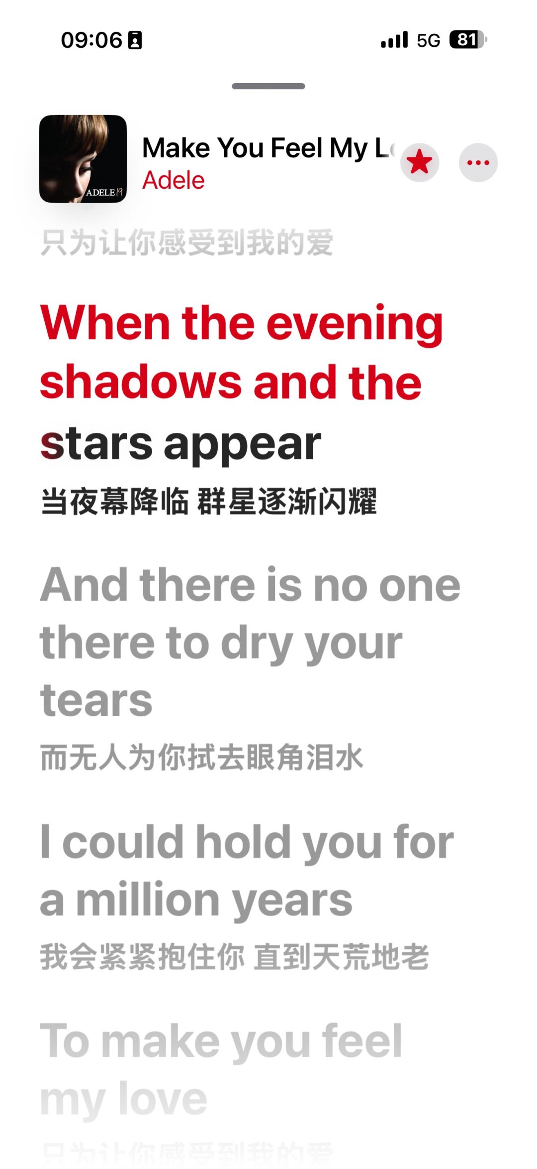 Apple Music 歌词翻译悄悄扩容:韩语歌能翻中文了,日语歌却只拿到“半套”