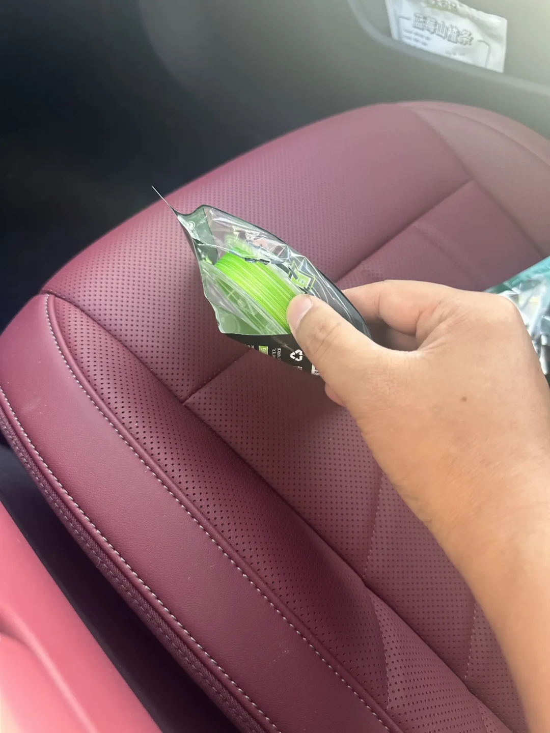 海龙王PE线被骂
