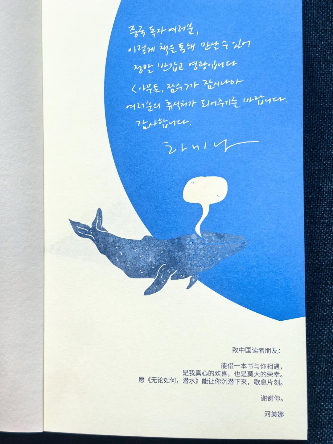 《无论如何,潜水》上海书展3次卖空、空运补货,口碑却分成两派:热度退去后还值得买吗