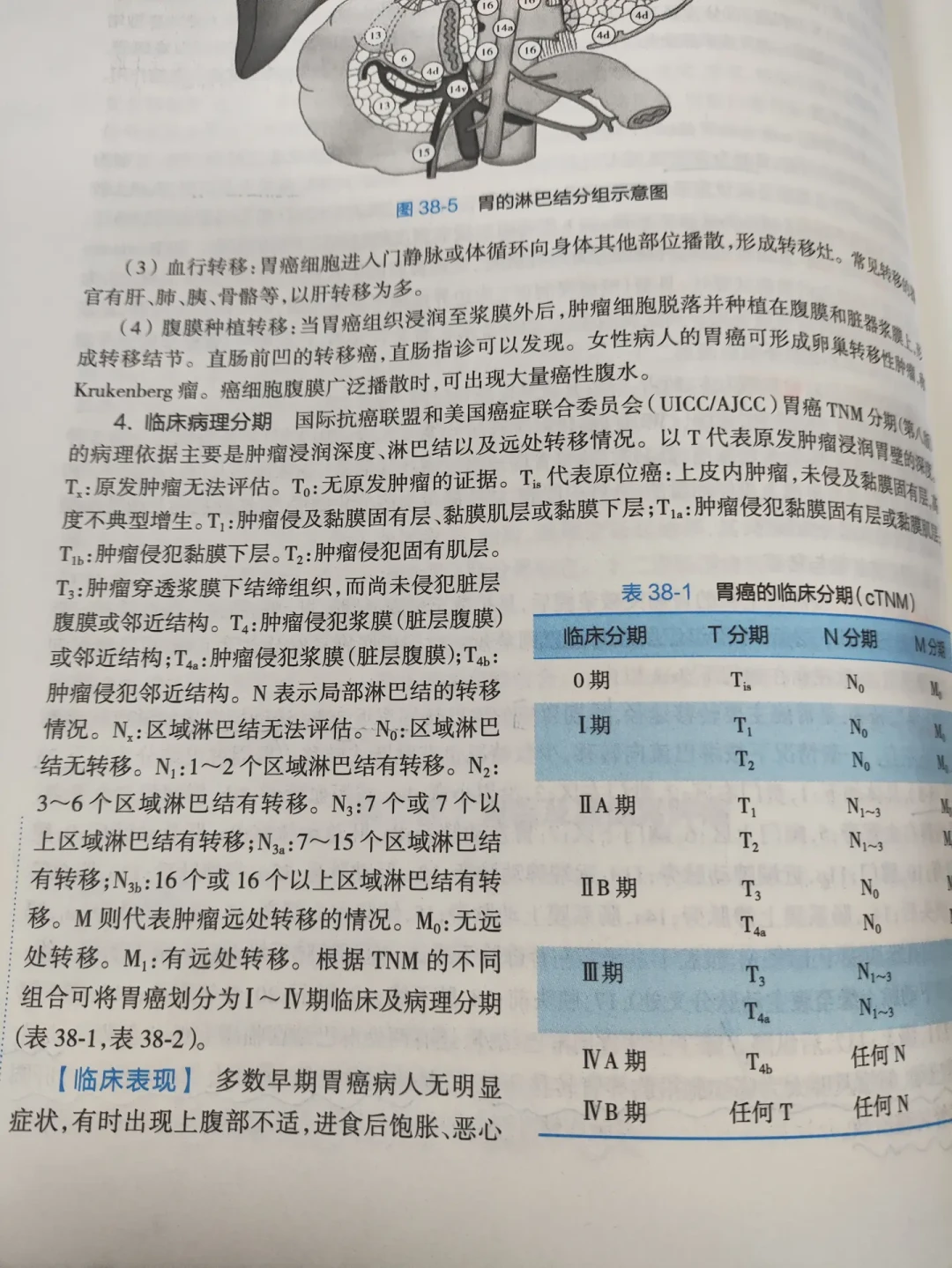 质疑贺银成火了：扒完争议题才发现，问题出在教材的印刷批次