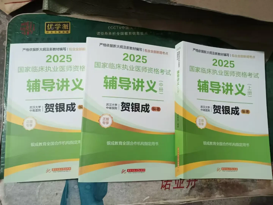 质疑贺银成火了：扒完争议题才发现，问题出在教材的印刷批次