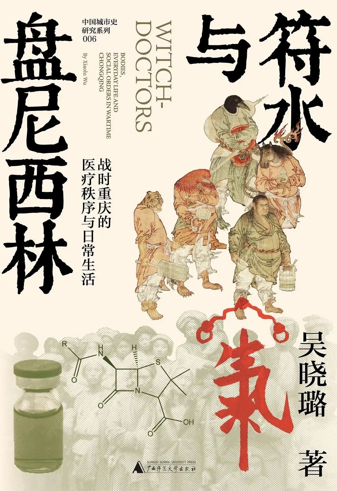 《无论如何,潜水》上海书展3次卖空、空运补货,口碑却分成两派:热度退去后还值得买吗