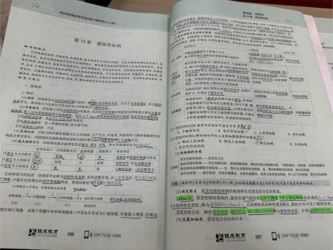 质疑贺银成火了：扒完争议题才发现，问题出在教材的印刷批次