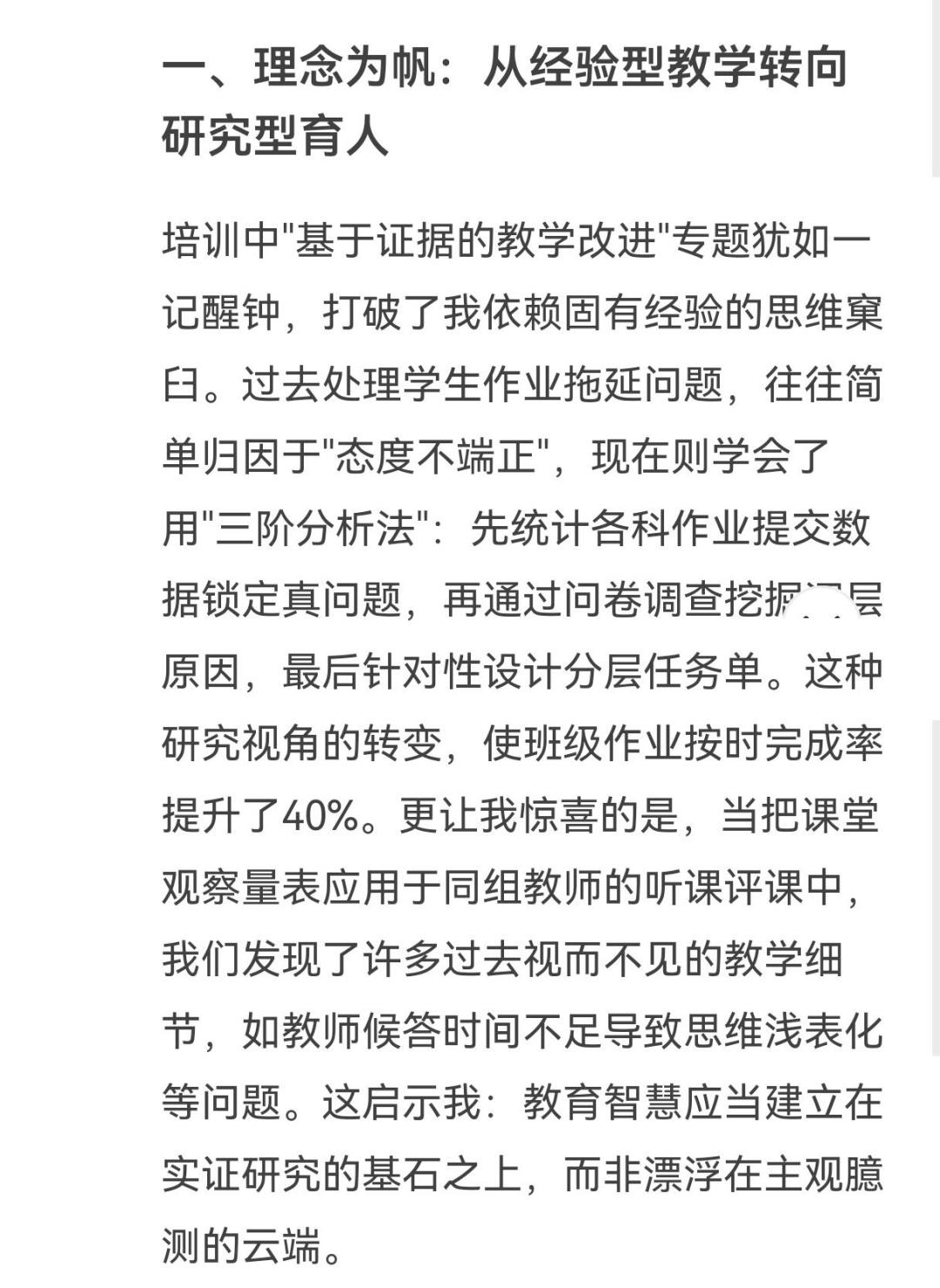 收藏23.7万的AI写材料提示词,体制内评论区却在泼冷水