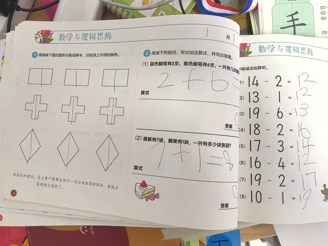 开学还有一周,全脑课又开始疯招生:“蒙眼识字”被曝光14年了,这钱到底还交不交