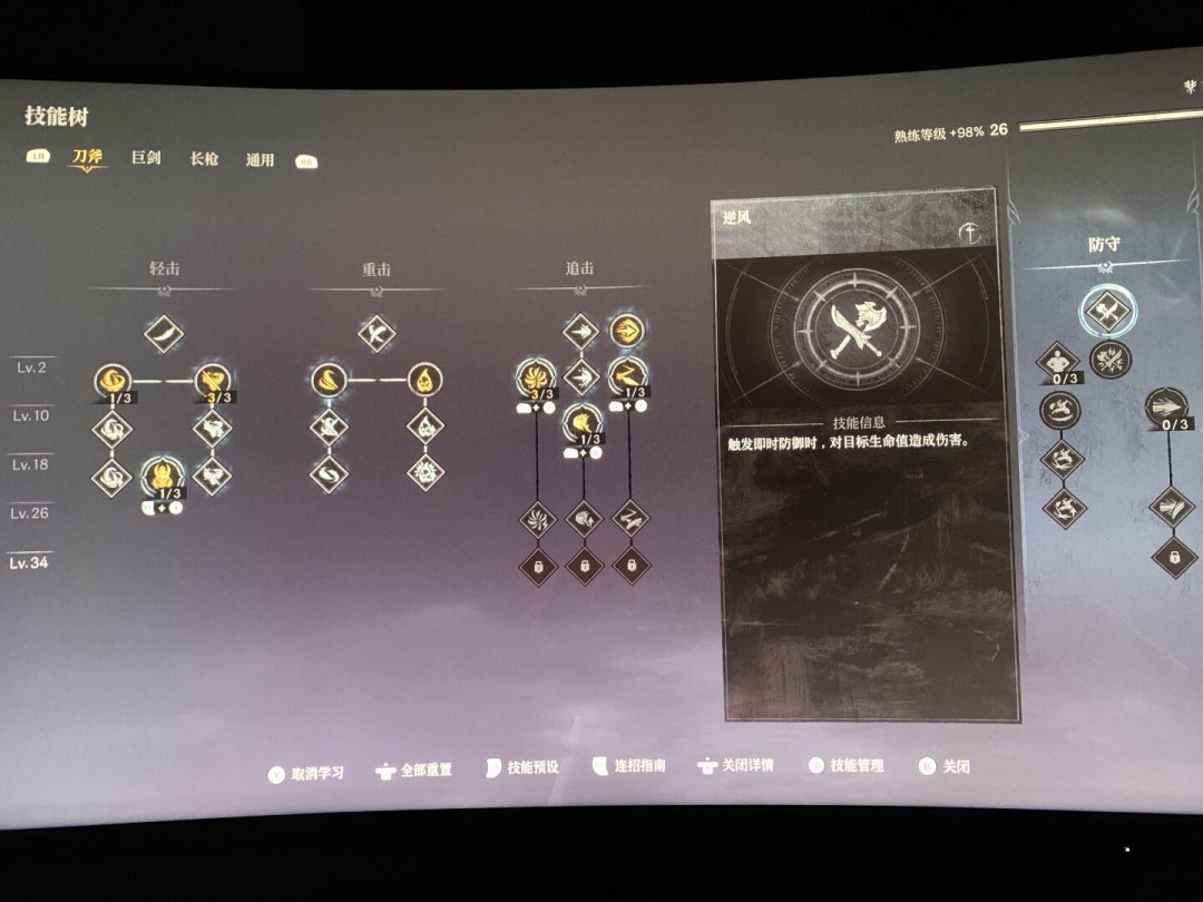长枪被骂刮痧，使用率却是第一：《第一狂战士：卡赞》三武器到底怎么选