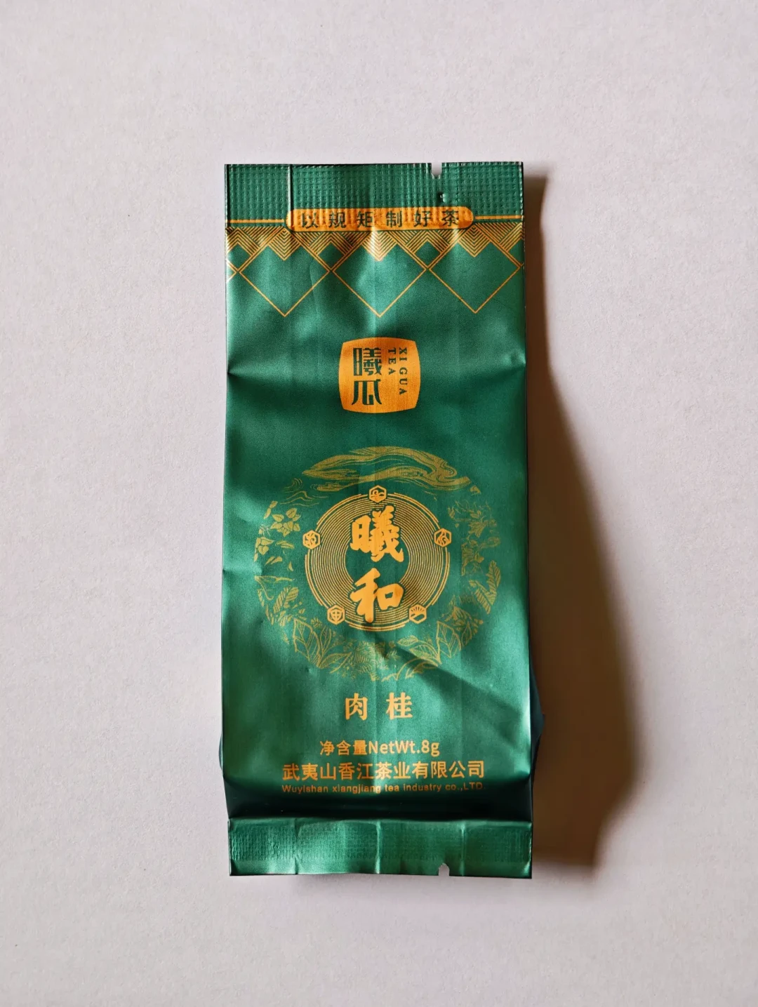 曦瓜节收官后,我们翻了全网测评:曦瓜岩茶从百元到万元斤价的购买梯子