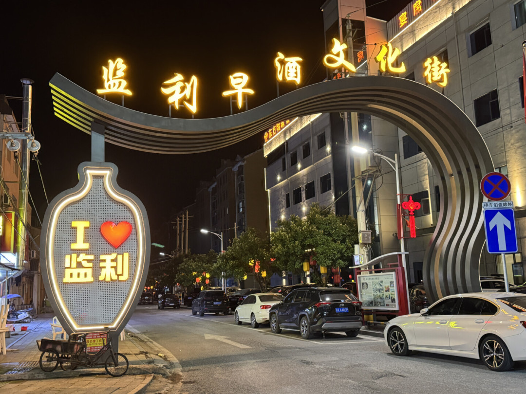 早酒,是码头文化还是伪传统?看完全网争论,我发现它就是一碗
