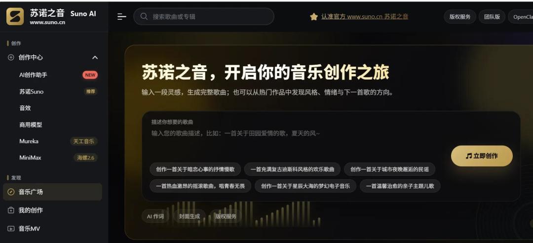 AI音乐发行规则大洗牌:苹果打标、Spotify掐推荐、TIDAL断分成,发歌前先对一遍这张表