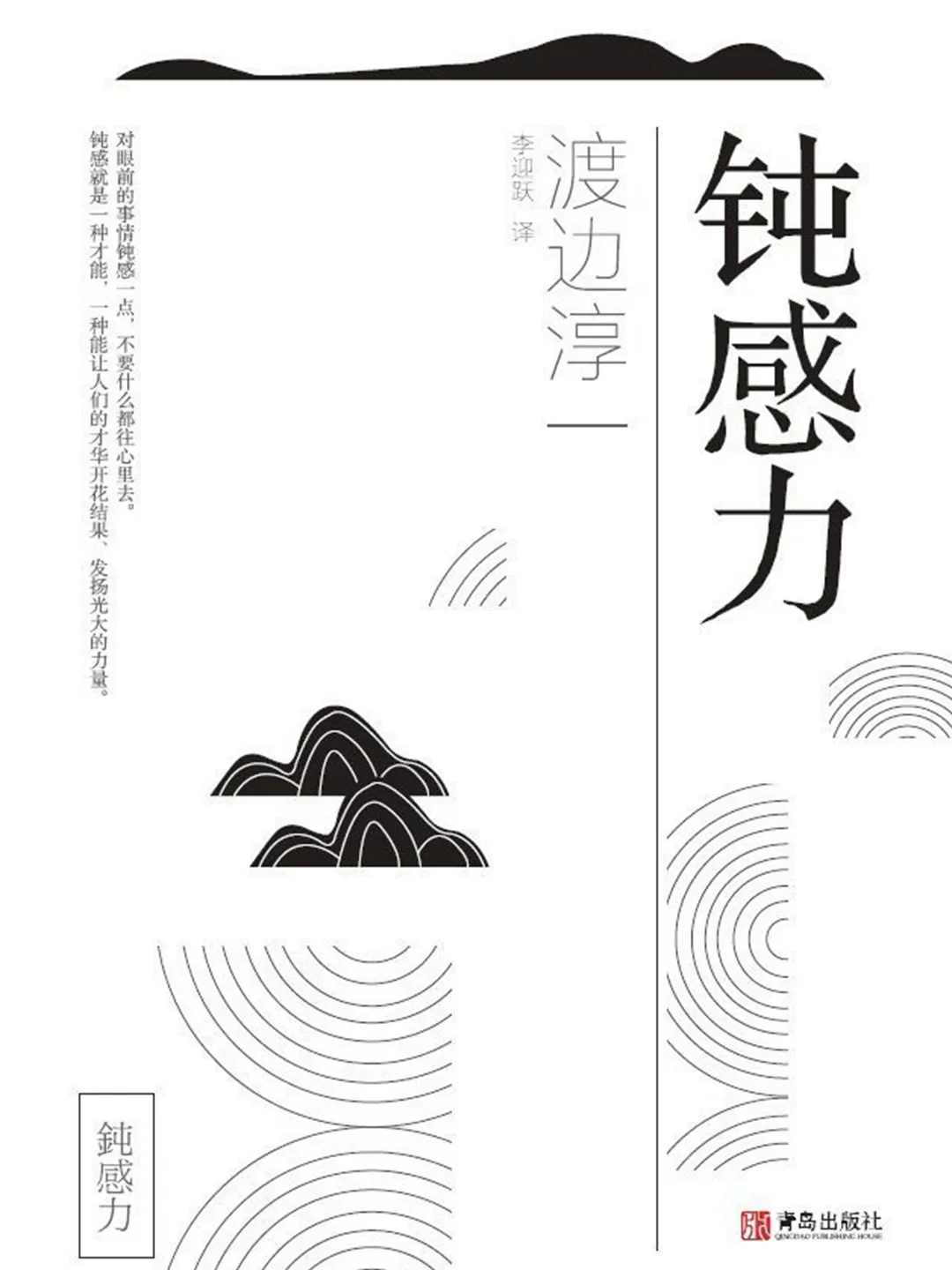 乐天派不是天生的:我把网上最火的4个