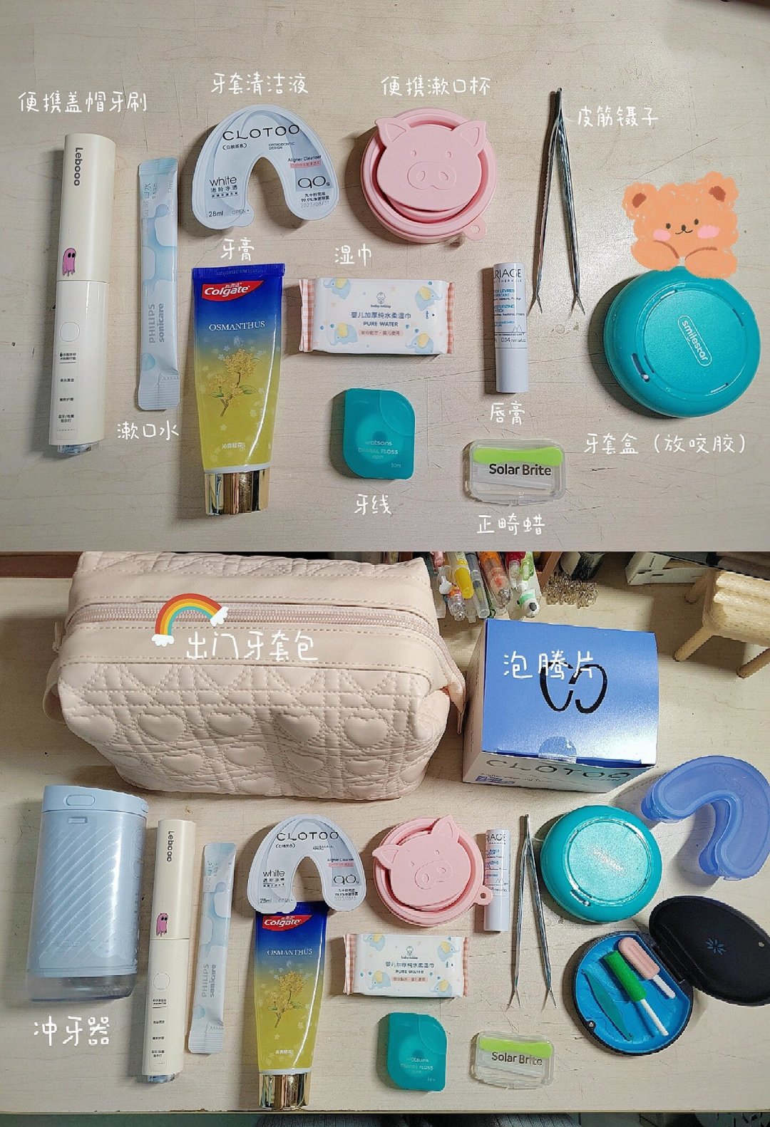 戴牙套两年,牙齐了但多了几块白斑?防脱矿真正值得买的,就这三档