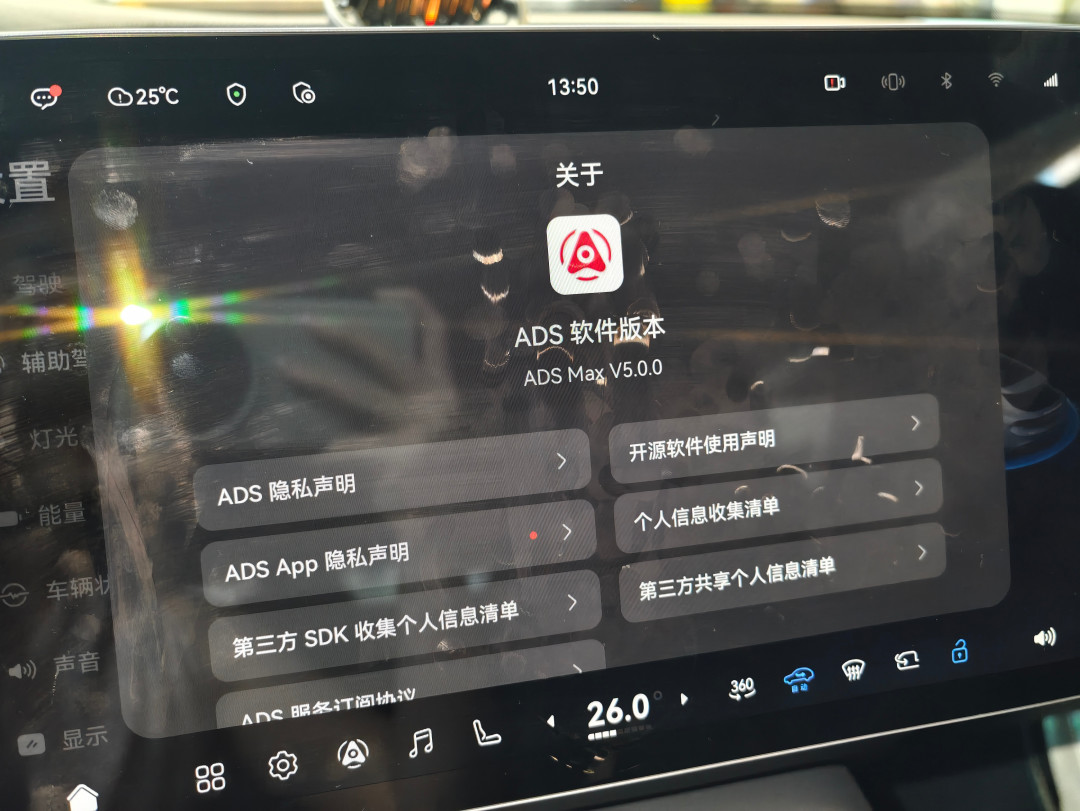 ADS被一场暴雨考了两次:一次“救场”,一次125km/h追尾