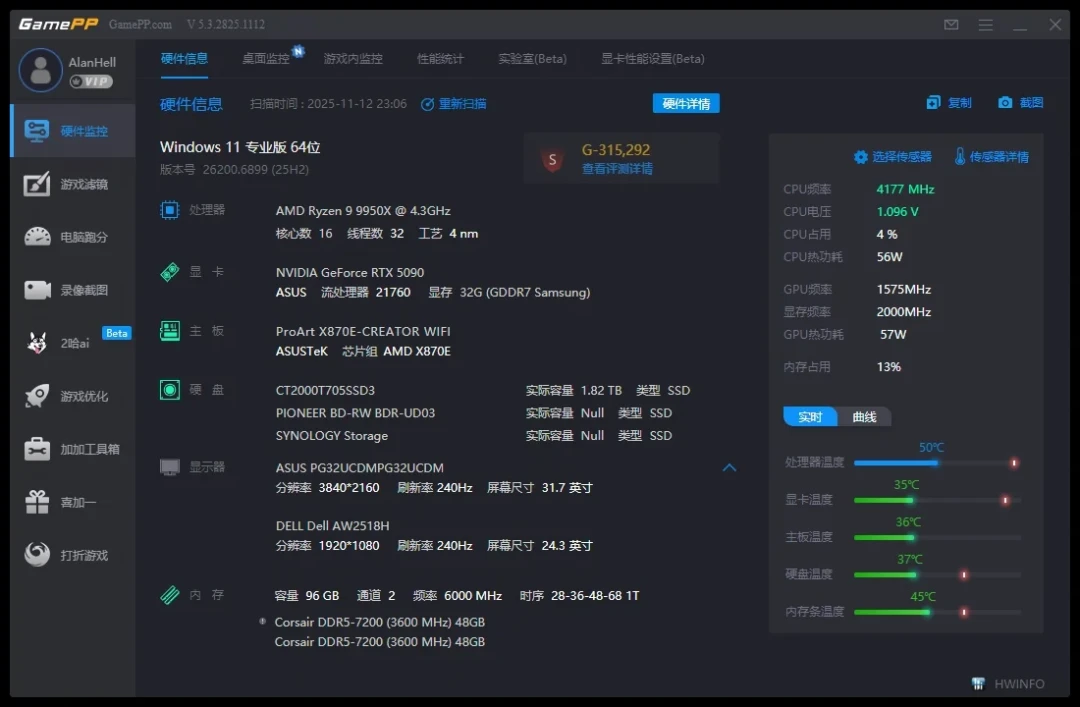 游戏加加跑分只打败3%玩家?先别自卑,三种假低分自己就能排除
