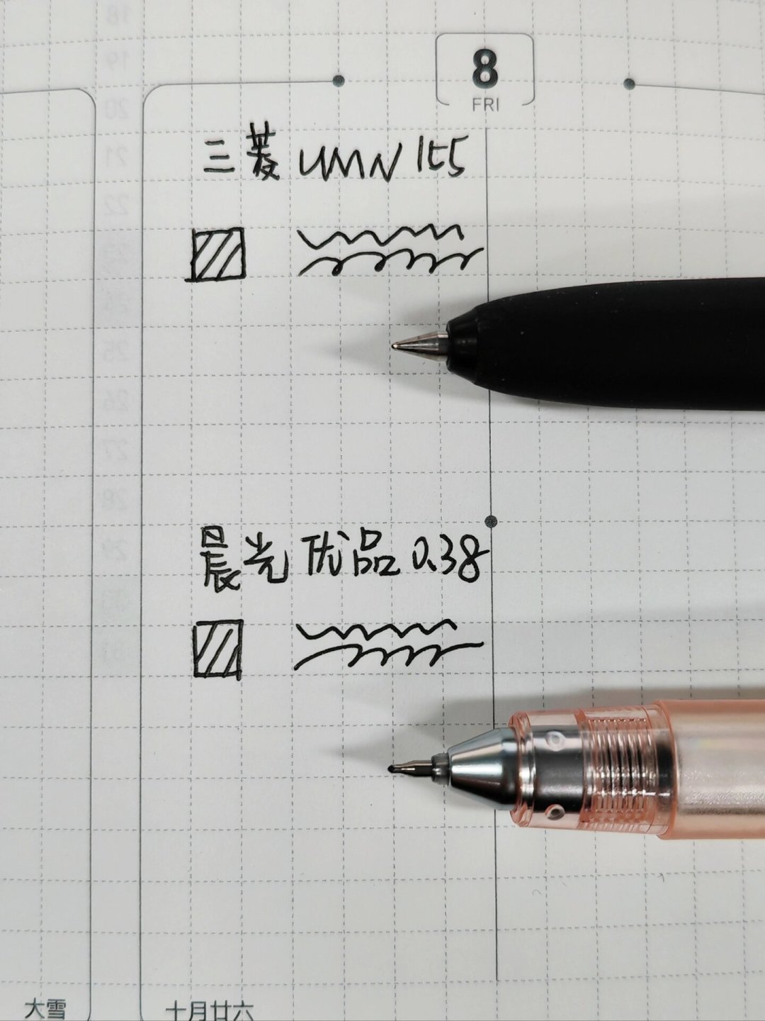 三菱中性笔要涨价了,哪些平替真的能打?我把20多篇高赞笔记交叉验证,按型号整理好了