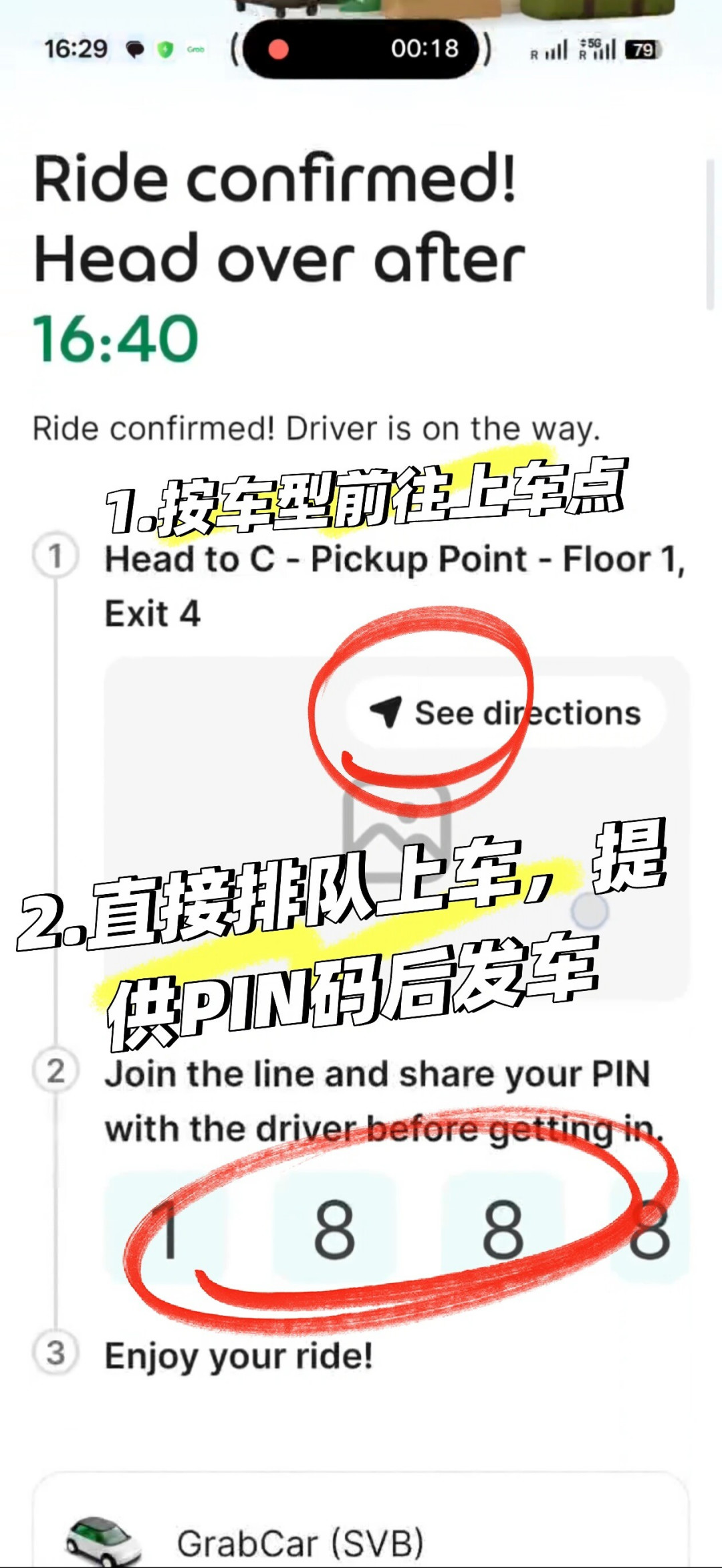 以为是导游来接的车：8·23曼谷绑架案复盘，上车前这4步要做