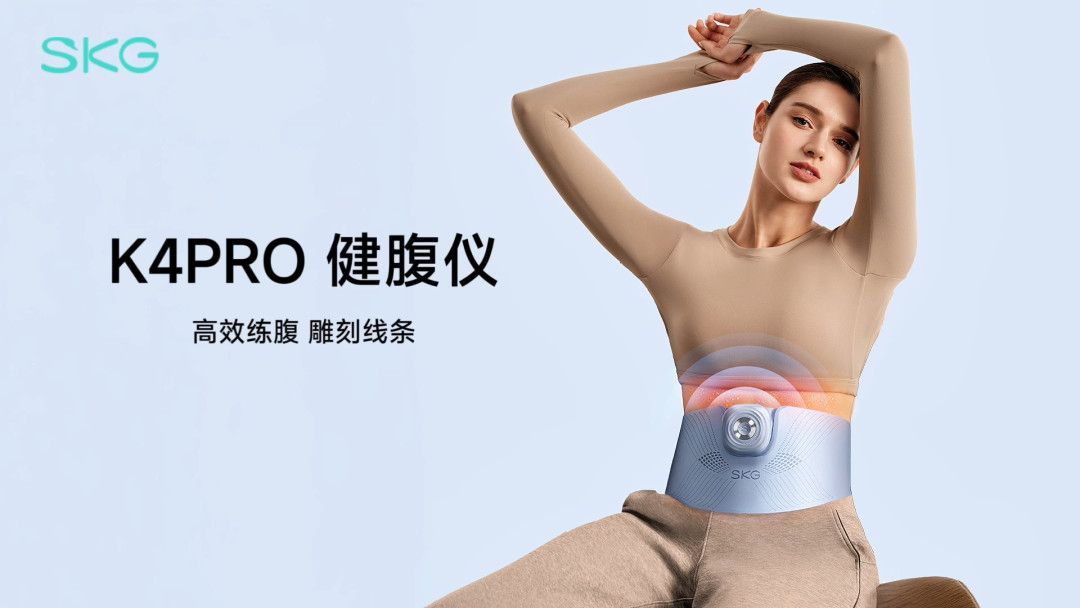 20分钟=6小时运动?家用EMS器械越来越离谱,下单前先算这三笔账