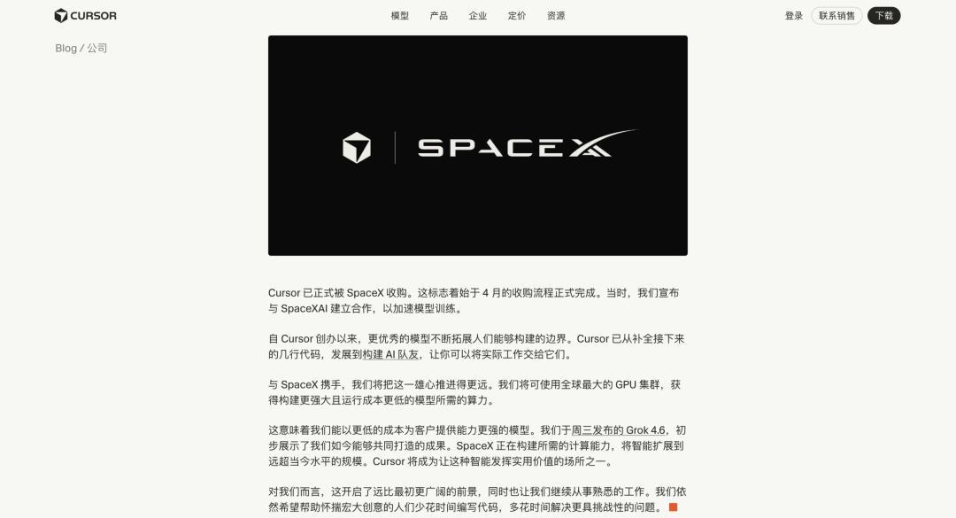 马斯克吹了两周“Grok追平了”,突然亲口认输:这句“落后了”有三层意思