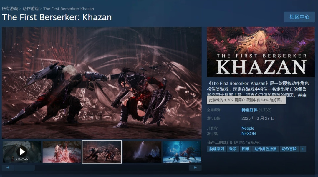 Steam锁国区8个月、国服“即将上线”500多天,《卡赞》现在怎么买才值