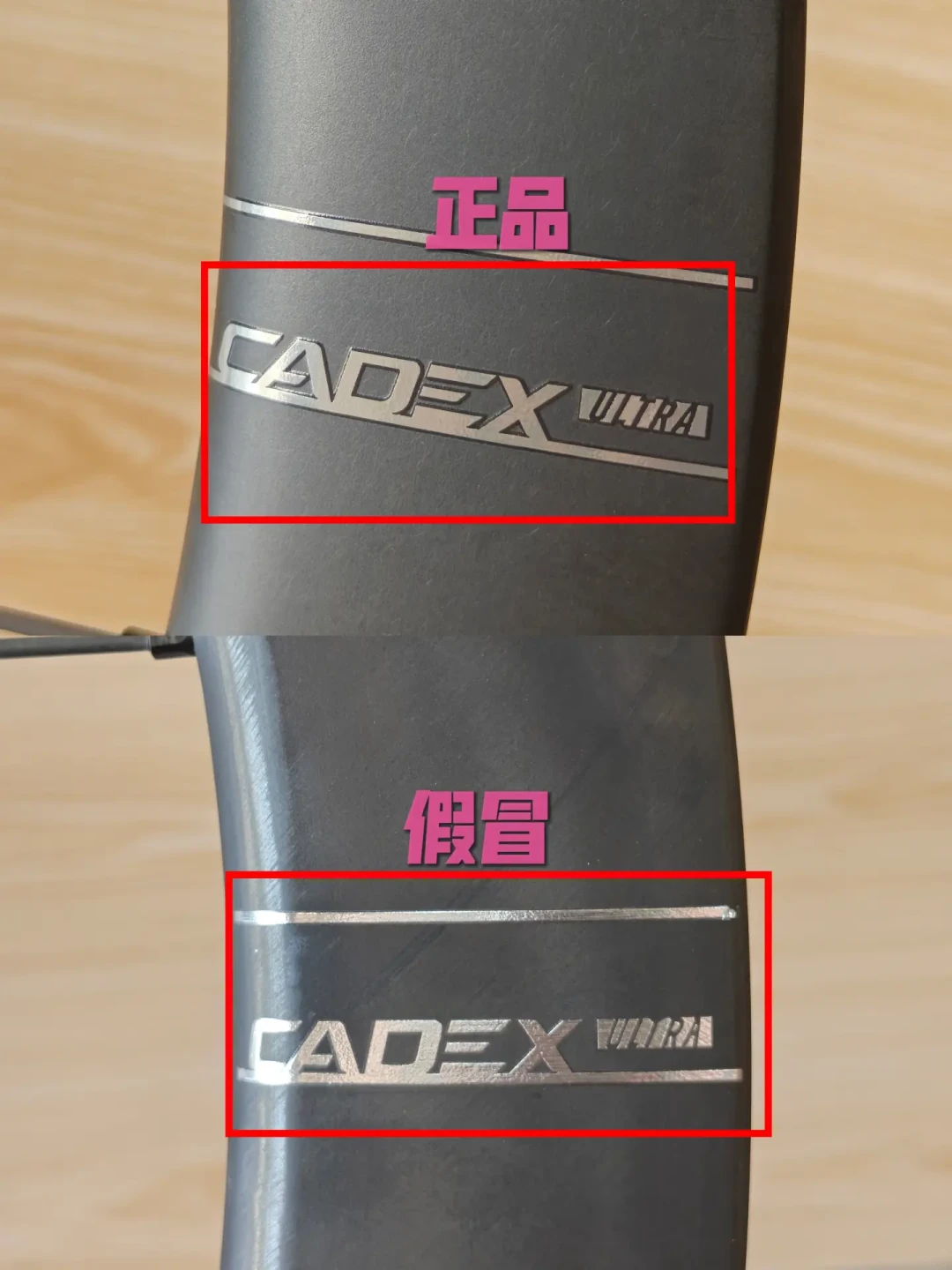 Max 50 卖 2.6 万,Ultra 50 跌破 1.5 万:CADEX 两代旗舰同售的窗口期,怎么选
