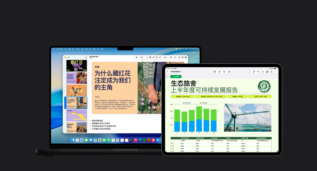 苹果AI国行版落地在即，先别急着为iWork的AI功能交38元月费