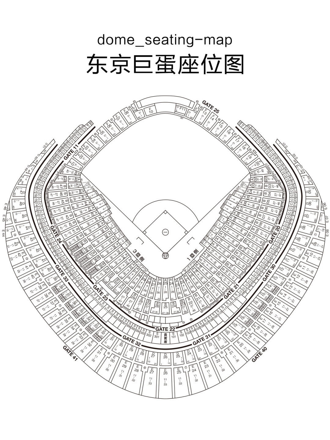 井上尚弥大战巴姆“基本敲定”?辟谣、算账、等官宣,一文讲清