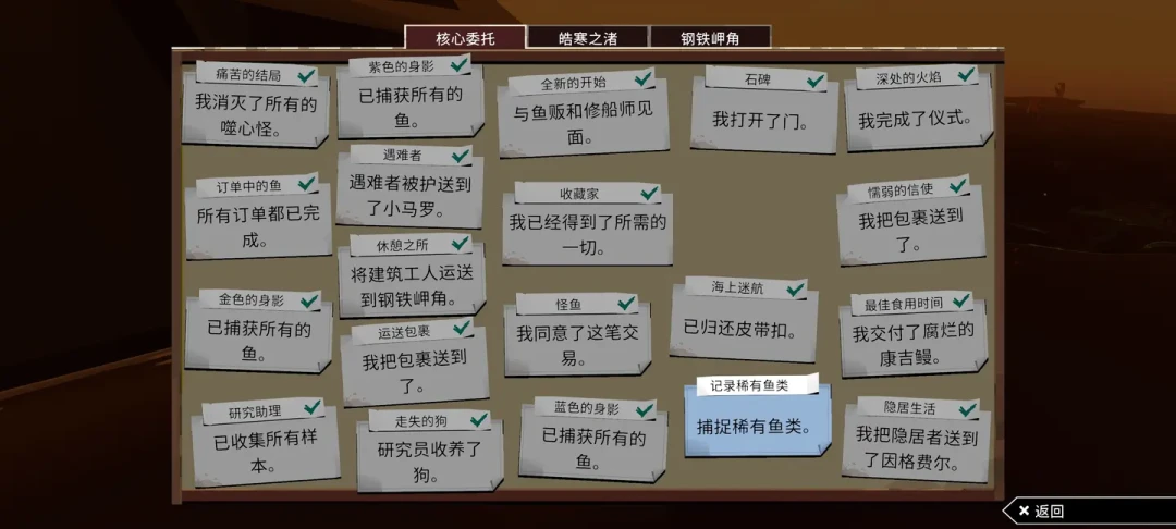 领了《渔帆暗涌》一直没开玩？先把老玩家们踩过的5个坑看完