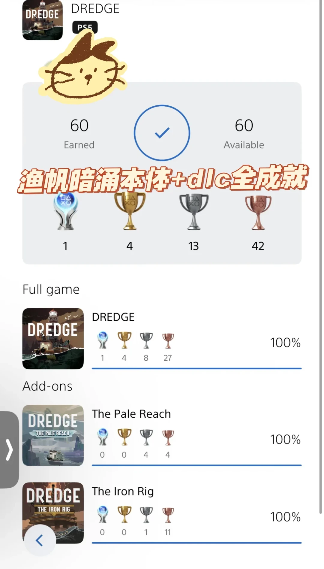 领了《渔帆暗涌》一直没开玩？先把老玩家们踩过的5个坑看完