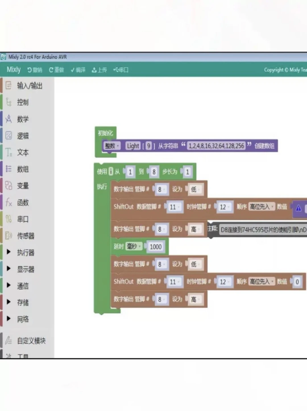 Mixly装好了,开发板买哪块?翻了三个平台的评论区,整理出这份百元购买清单