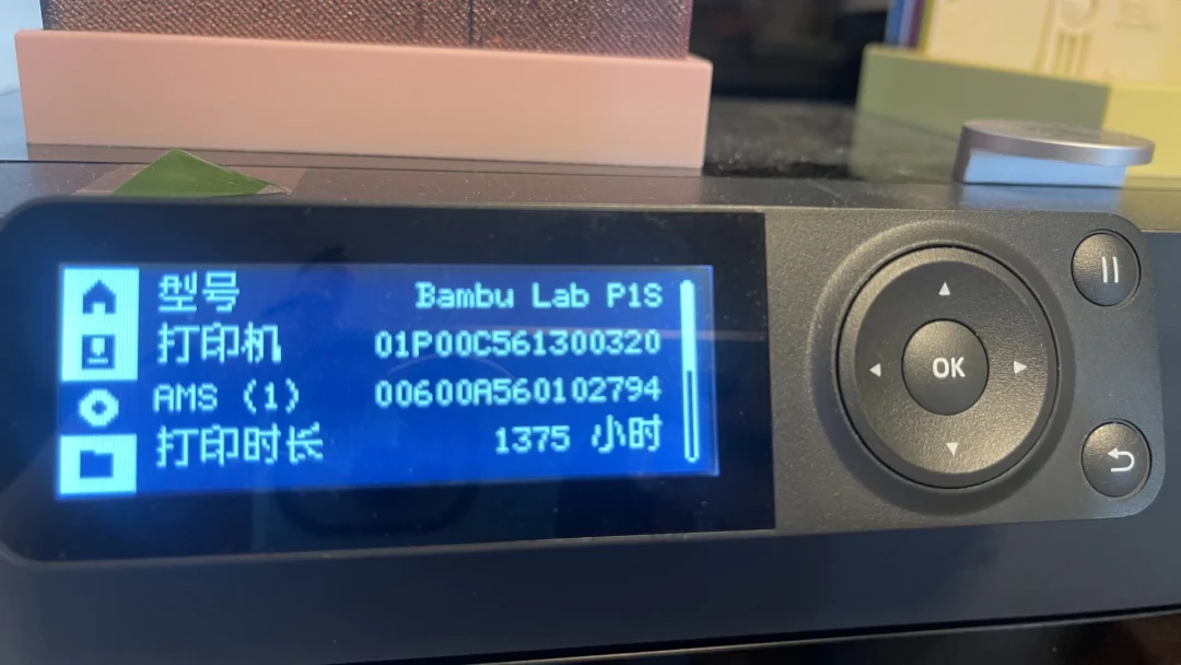 开箱才俩月,P1S就开始卡料?给机主整理的夏季自救流程,先别急着拆机和送修