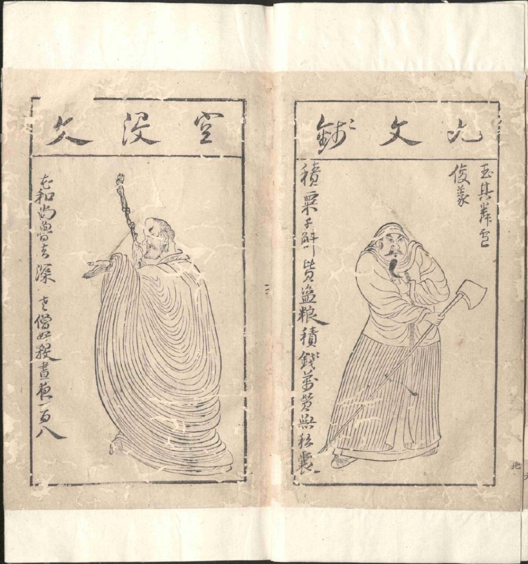 《九歌图》卷1664万落槌、小红书临摹帖刷屏:想入门临陈洪绶,先选哪件?