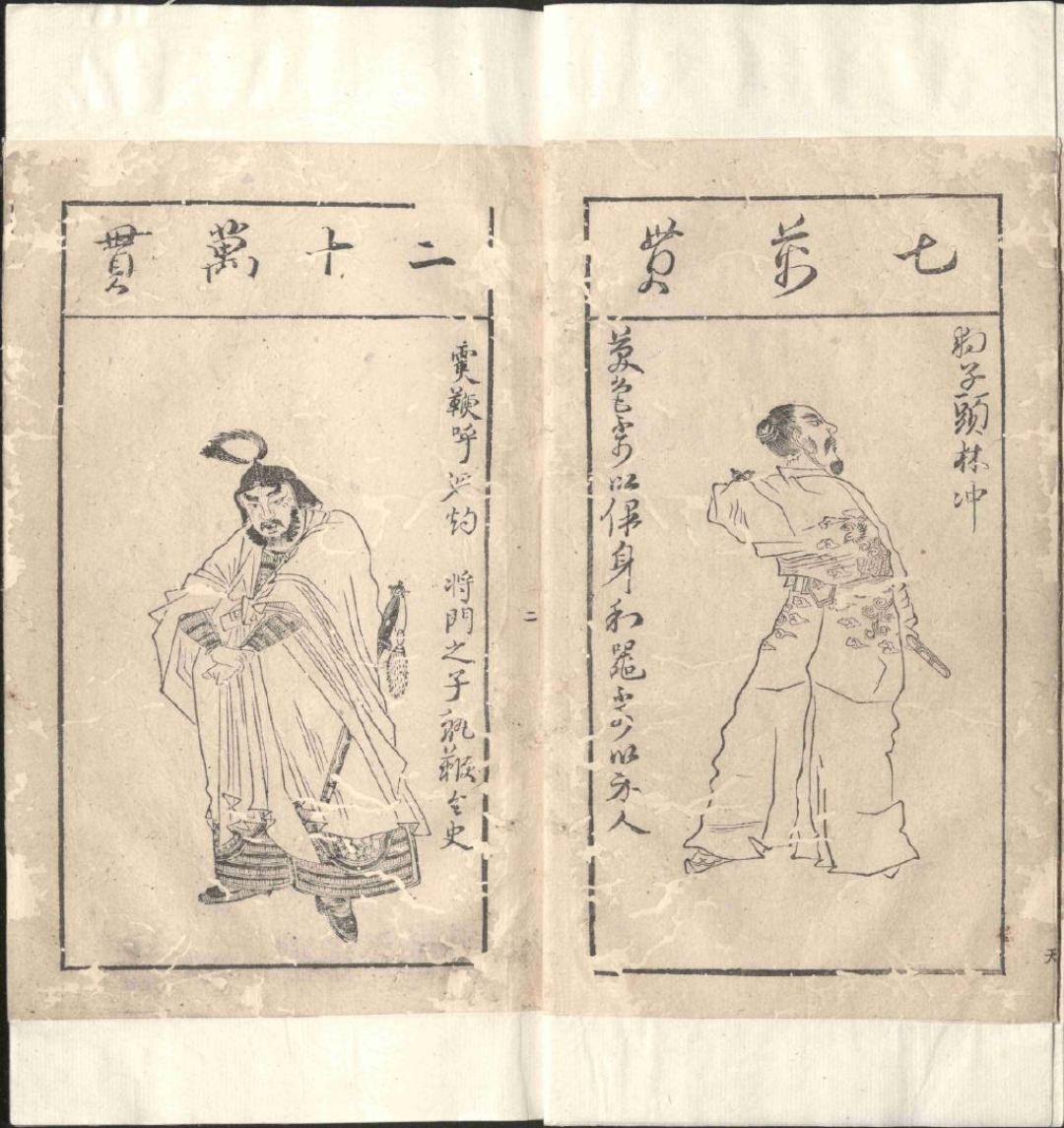 《九歌图》卷1664万落槌、小红书临摹帖刷屏:想入门临陈洪绶,先选哪件?