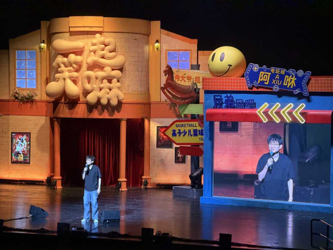 笑嘛巡演收官、拯救开花启动：想看漫才兄弟现场，接下来去哪看、怎么买票