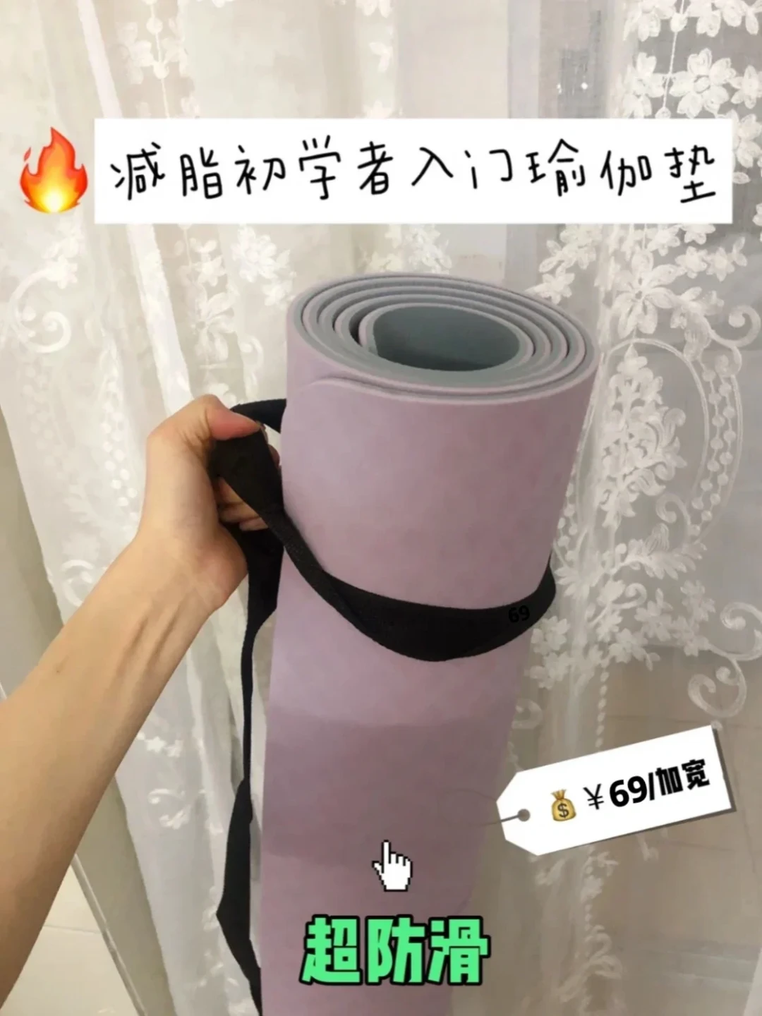 全网都在跟练的
