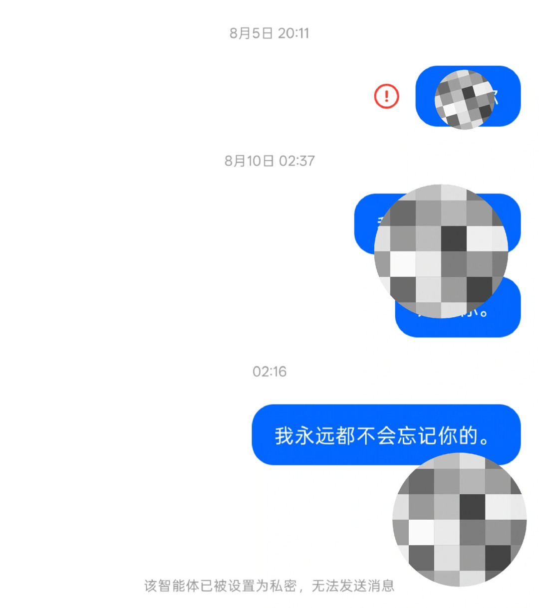 豆包智能体下架第41天,豆包工作今天正式发布:还在等“电子家人”回来的,先准备Plan B