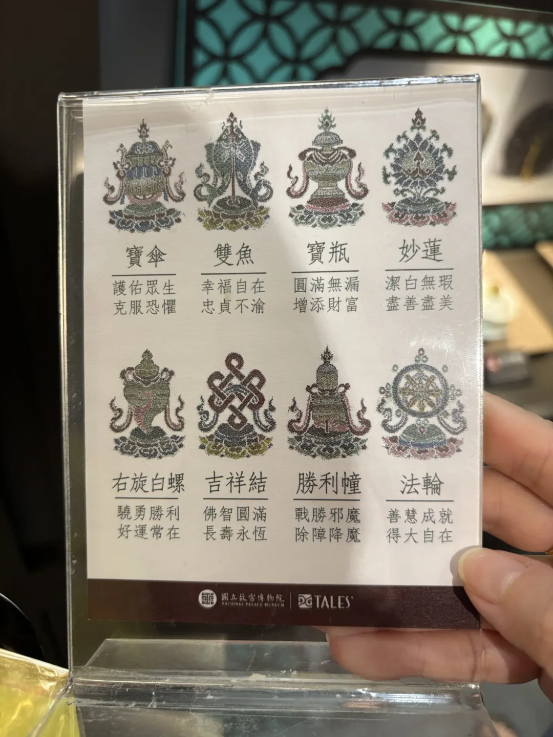 排队5小时只为看一眼佛经?台北故宫《龙藏经》特展值不值、怎么排、平替在哪,一篇说清
