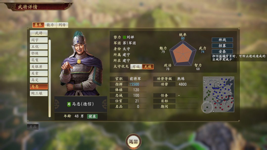 《三国志14》“传承版”9月10日发售,预购128元:对三国志11老玩家来说,是捡漏还是又一次挤牙膏?