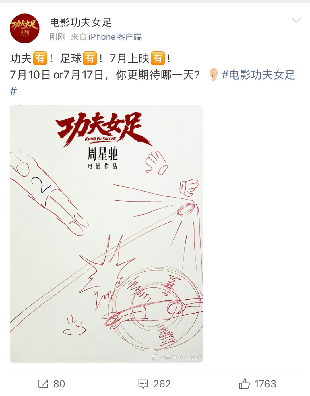 向太说和周星驰“做不回好朋友”:这笔36年的恩怨账,得从《赌圣》开始算