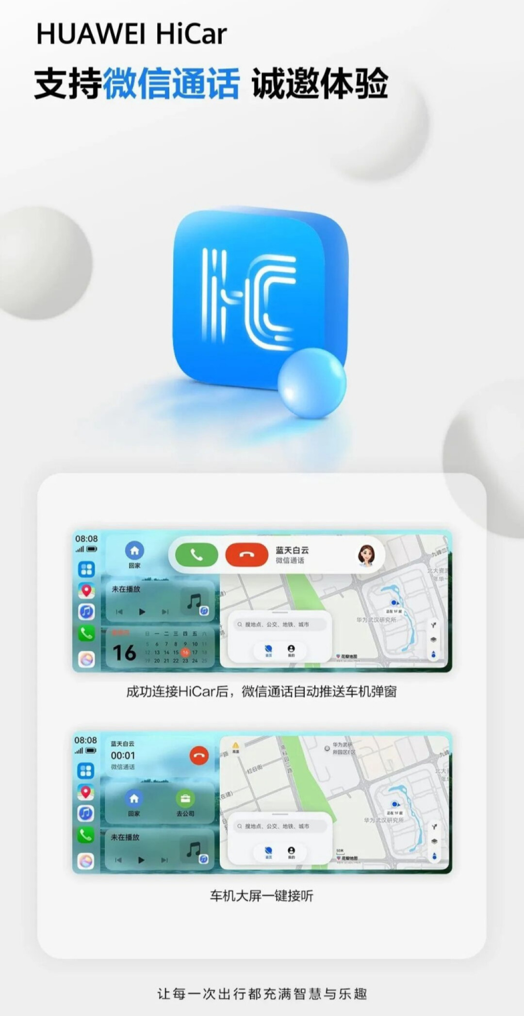 两三百块的HiCar转接盒,能让老车秒变?先看清这四个坑,有一种再便宜也别碰