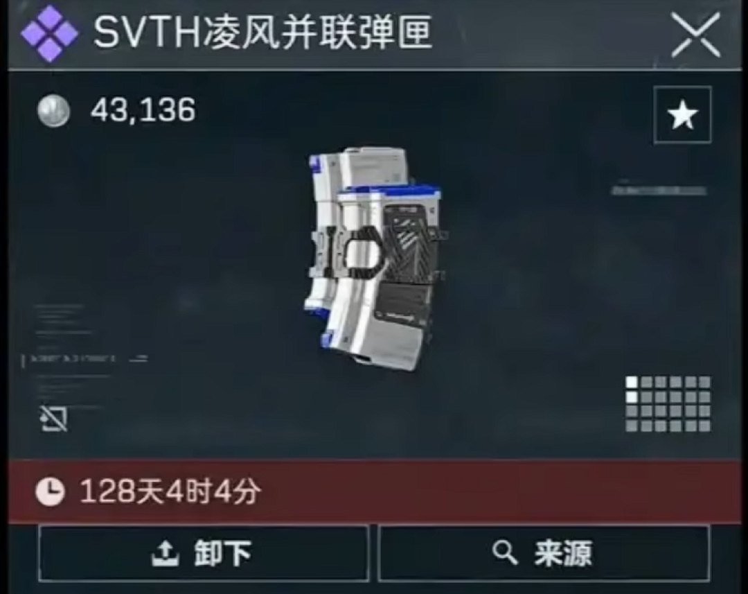 三角洲行动S11「群星」9月4日开启:改枪玩家清档前的备战清单——买什么、卖什么、哪些超模新枪别追