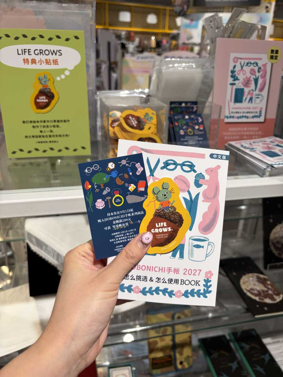 HOBONICHI 2027 全系列今天公开:日本限定国内买不到、渠道价差摆上台面,9 月 1 日开售前把这几件事搞清楚