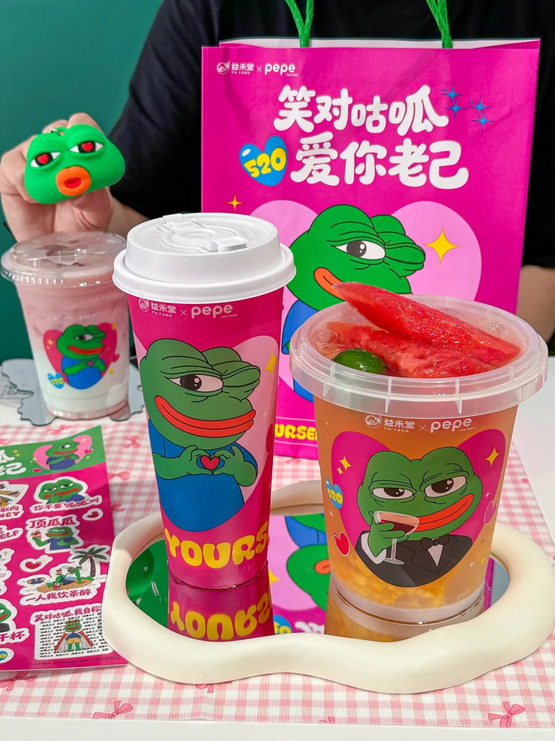 悲伤蛙成了餐饮