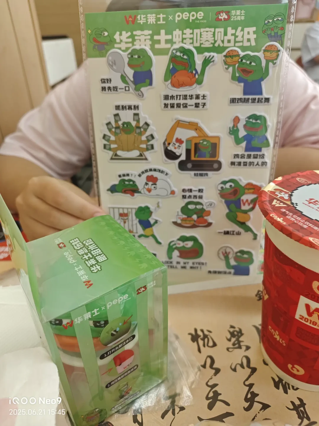 悲伤蛙成了餐饮