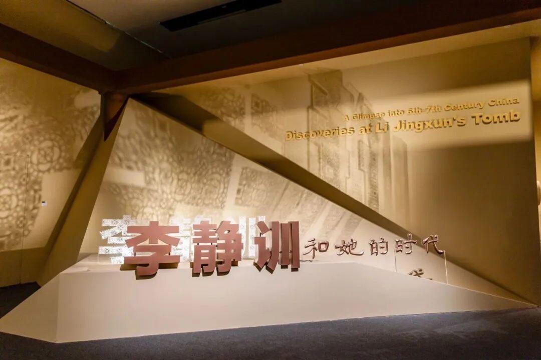 《李静训和她的时代》10月8日闭展:这个隋代9岁女孩的展,值得专程去一趟吗
