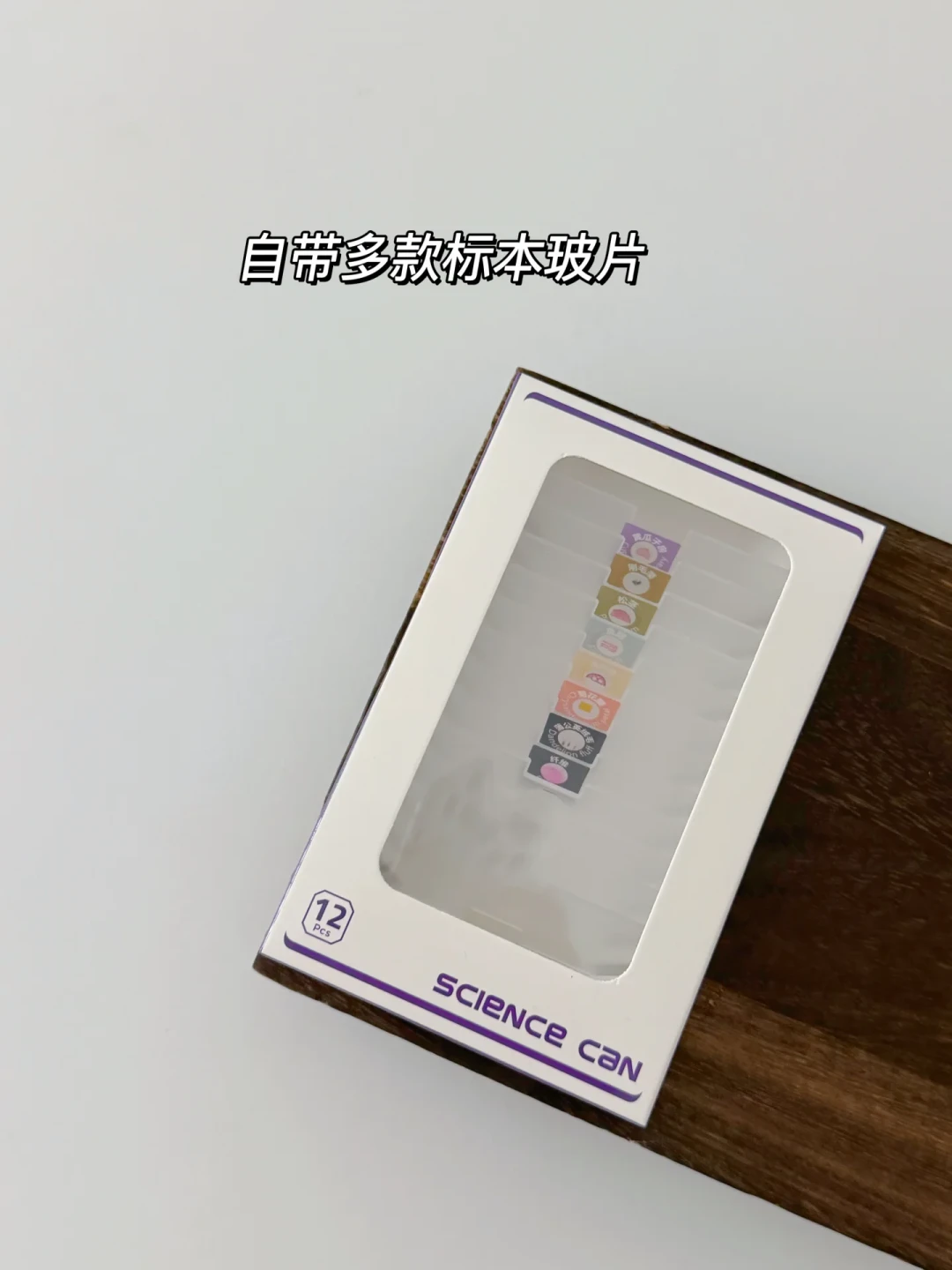 一边喊