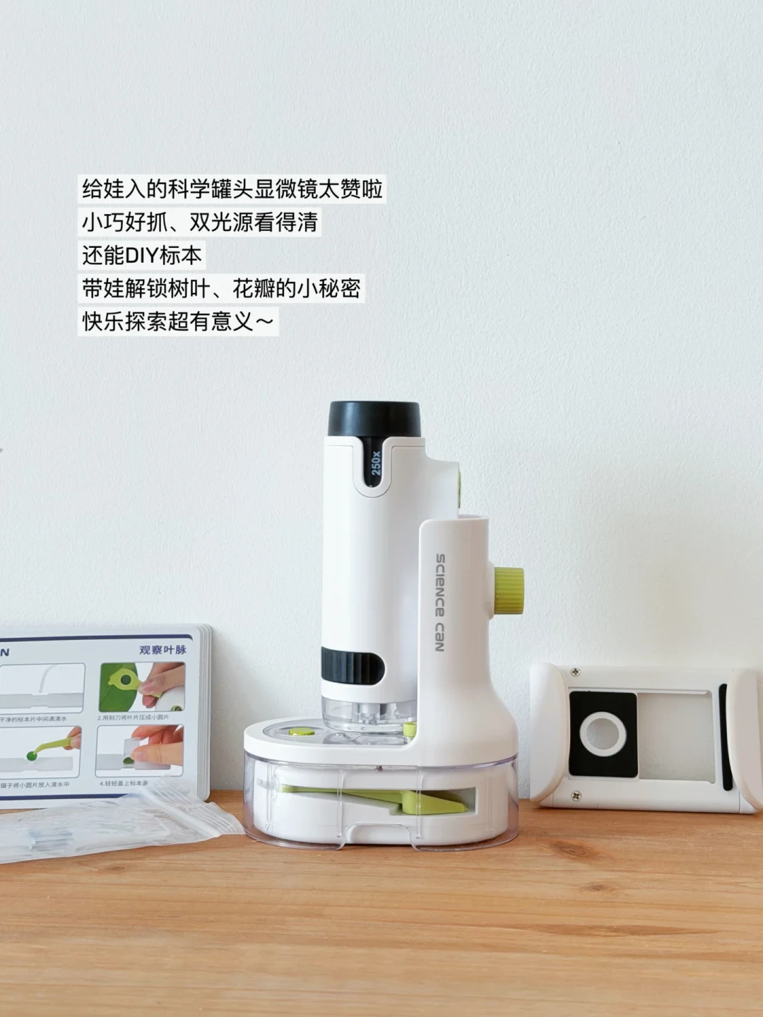 一边喊
