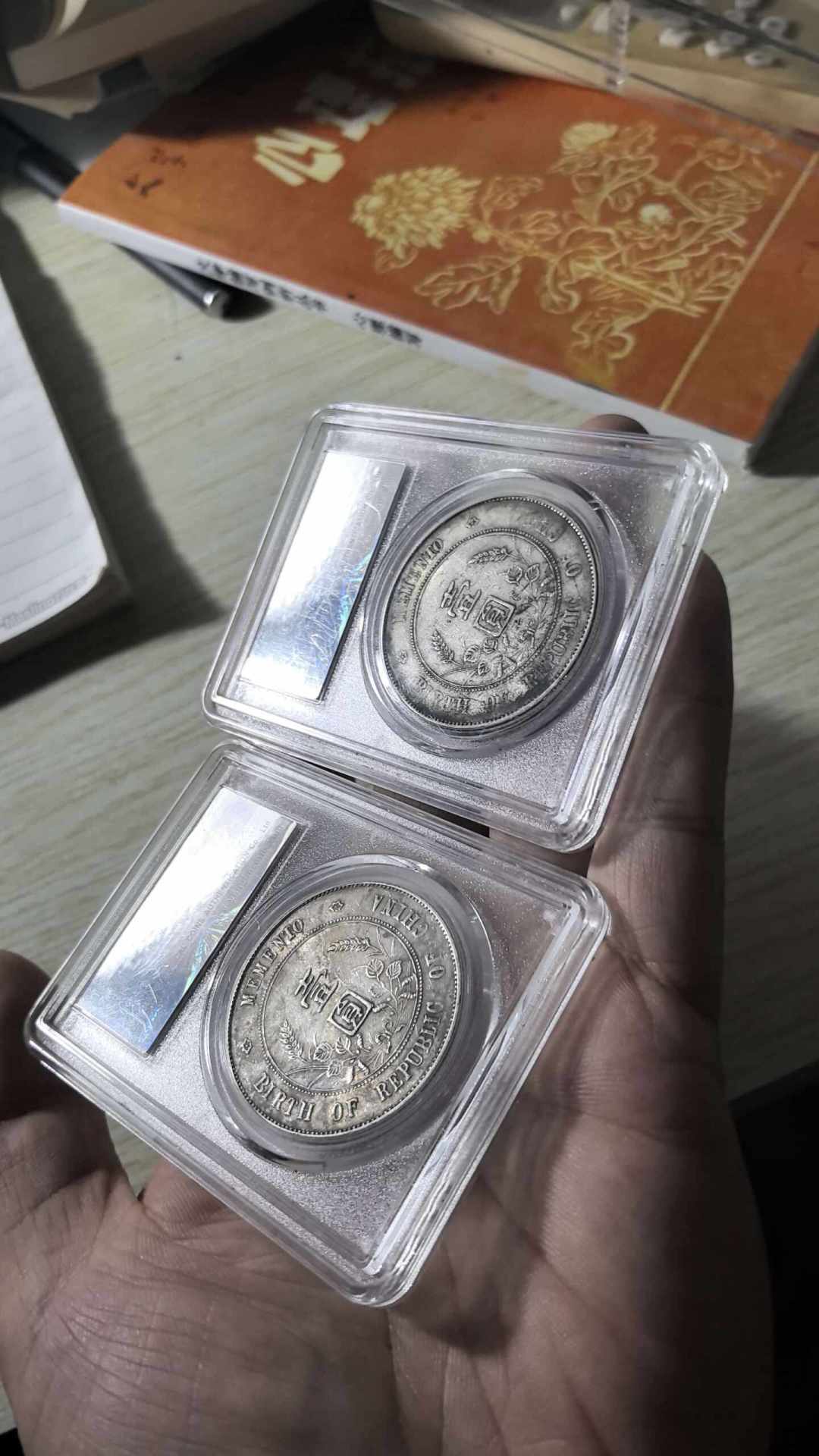 公博MS62 vs PCGS AU58:同一枚袁大头,两个盒子两个价,到底买哪个?