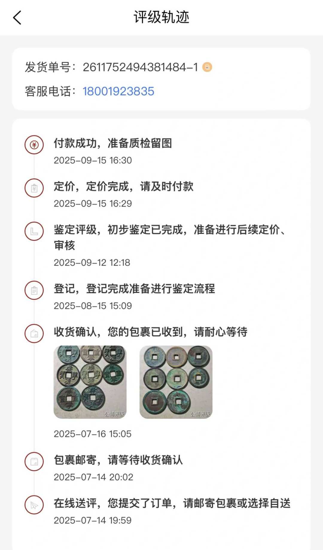 公博MS62 vs PCGS AU58:同一枚袁大头,两个盒子两个价,到底买哪个?